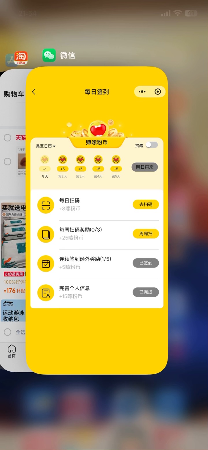哈哈哈哈哈哈哈哈哈哈哈哈哈哈我笑得好大声哈哈笑的想尿在地上去