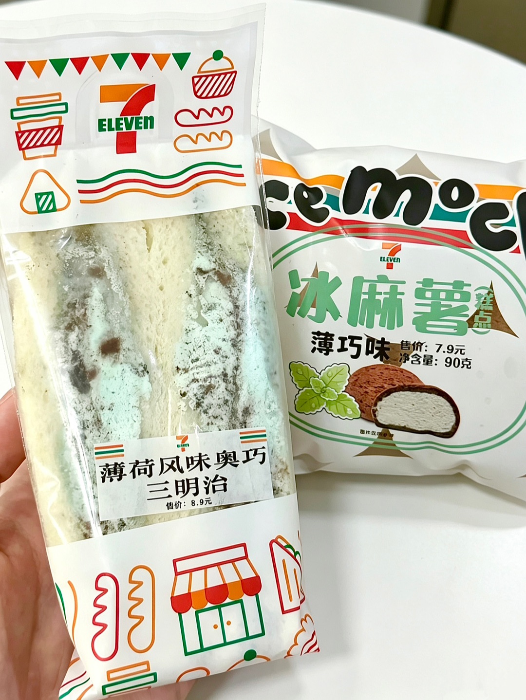 711新品薄巧三明治🍃薄荷风味奥巧三明治 薄荷奶油+奥利奥