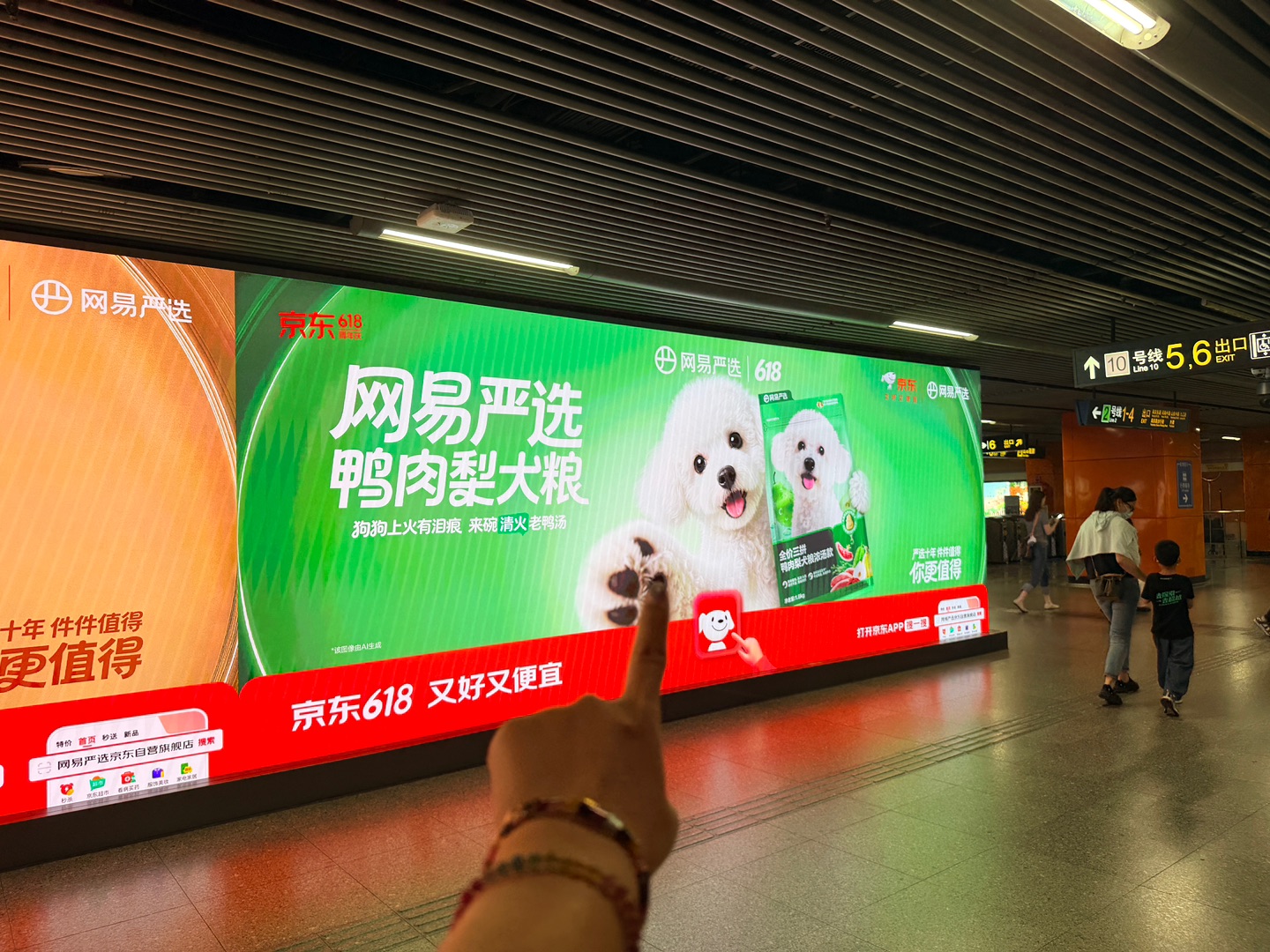 ⽹易严选你竟然陪了我这么久！