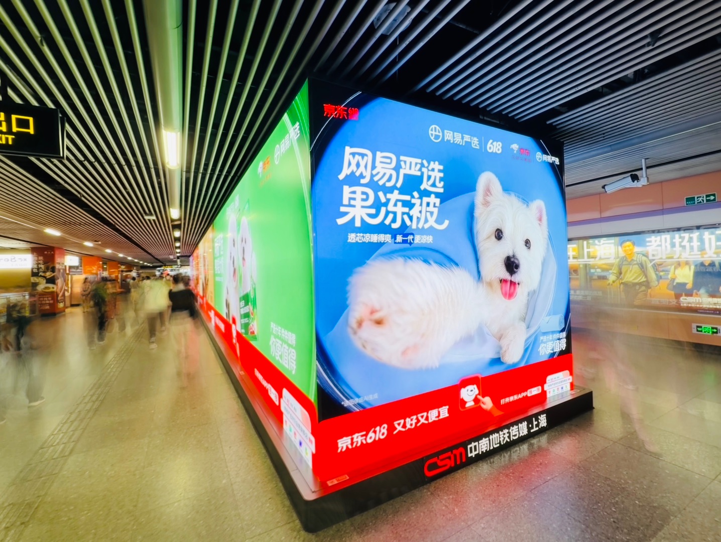 西五街