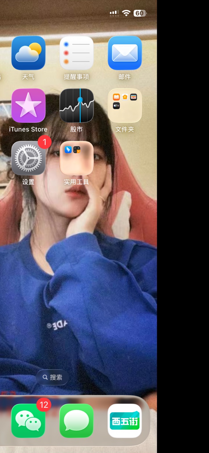 哈哈哈哈哈哈哈哈哈哈哈哈哈哈我笑到头掉哈哈笑得