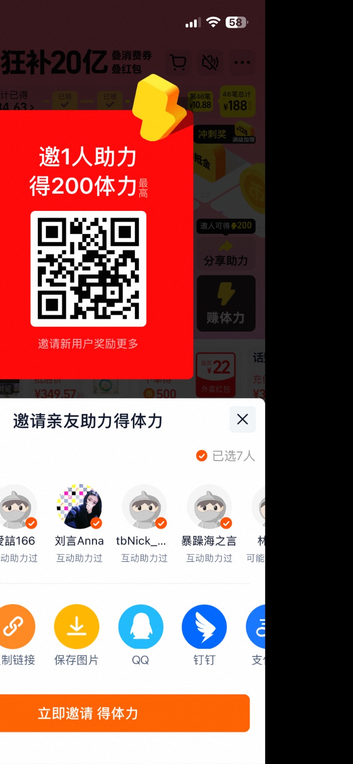 哈哈哈哈哈哈哈哈哈哈哈我笑得好大声哈哈笑的好大声哈哈哈