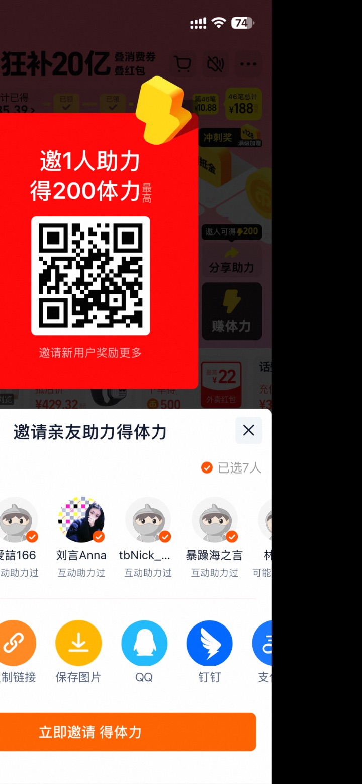 哈哈哈哈哈哈哈哈哈哈我的宝儿哈哈哈