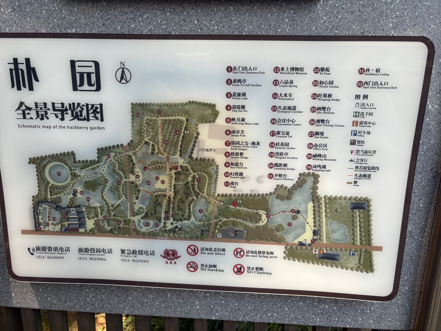 西五街