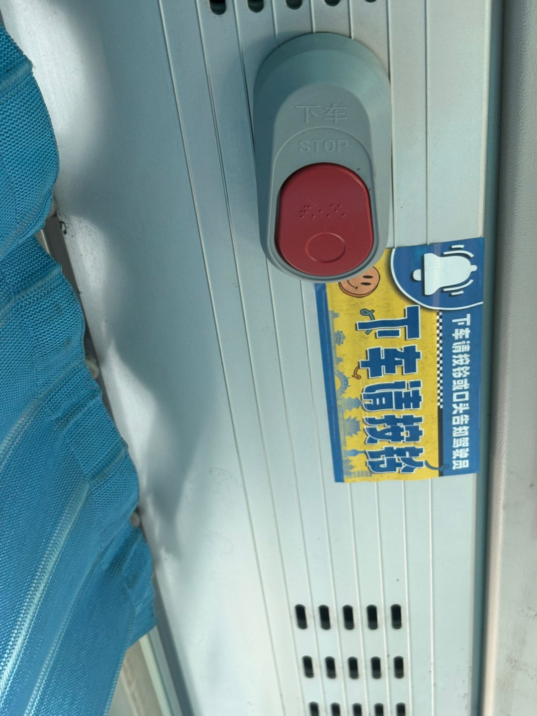 西五街