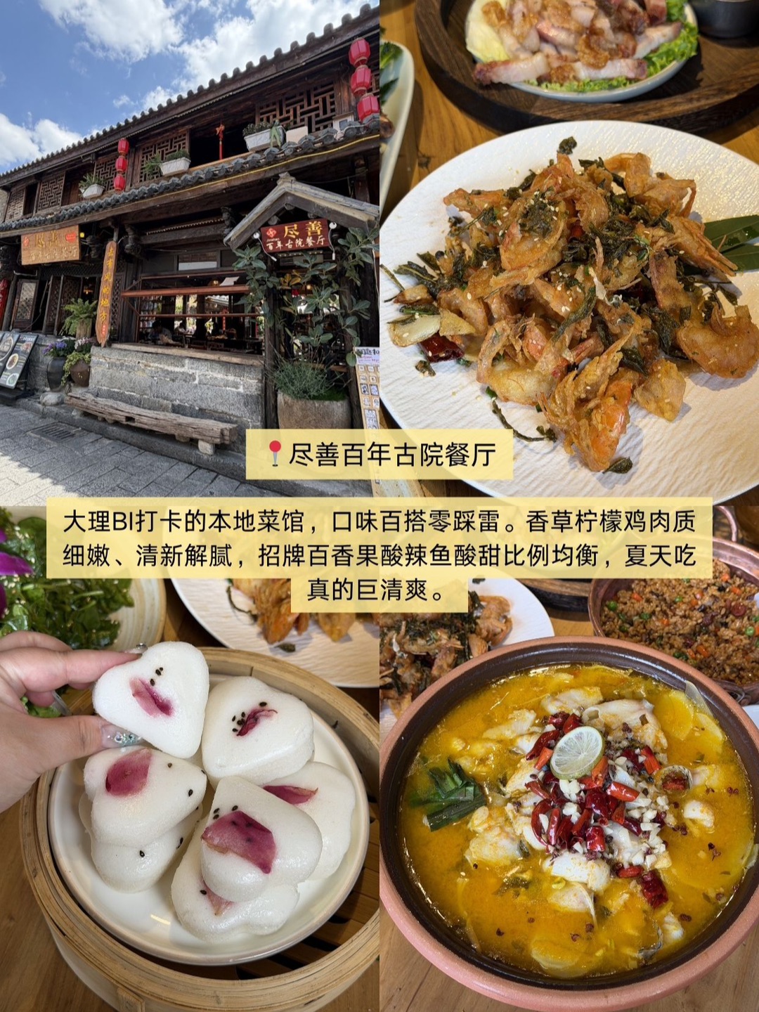 西五街
