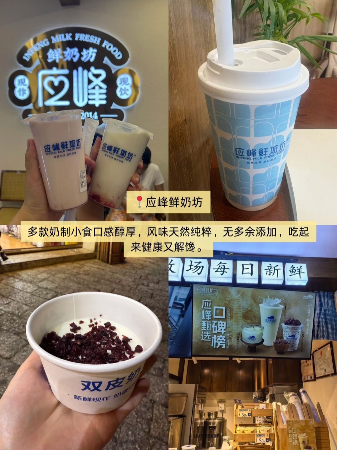 西五街
