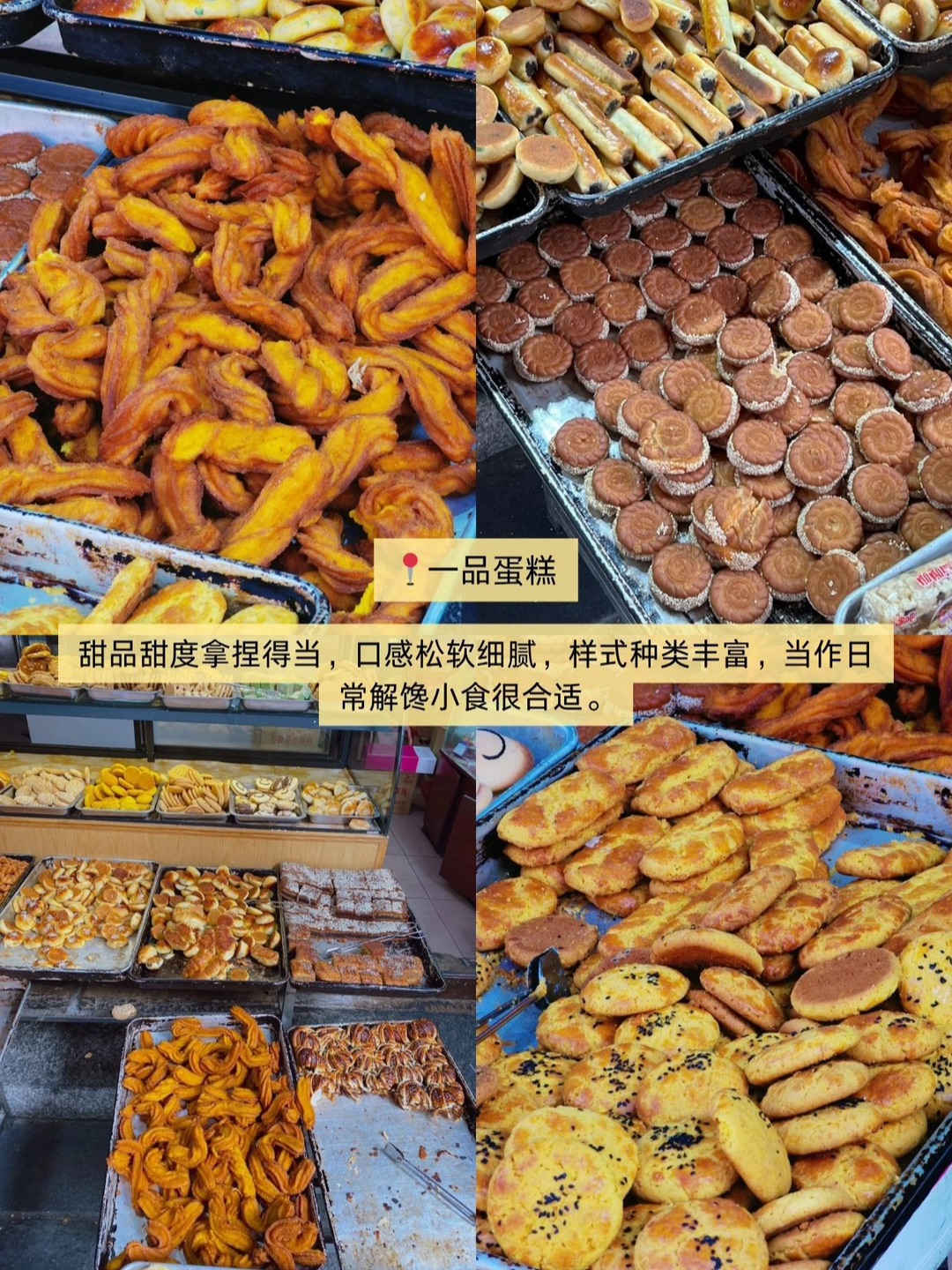 西五街