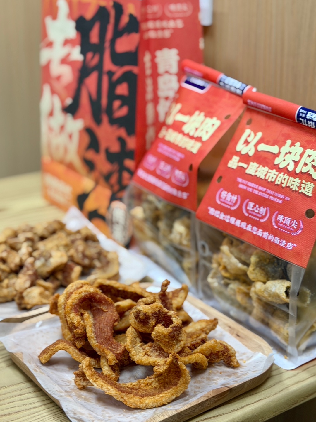 谁懂啊😭心心念念的青岛特色脂渣  不用远赴山东 在湛江万达就能直接拿下！！！  - ✔招牌软脂渣 五花肉配比精妙 外酥内软 香而不油 经典永不过时 ✔醇香瘦条条 🈶4种口味 原味/椒盐/香辣/藤椒 都好好吃🤤 用的是猪颈松板肉打造纯瘦肉款 嚼劲十足 ✔️不止两款热门款 店内5款单品一次吃透：招牌软脂渣、醇香瘦条条条、风干脆脂渣、醇香肉粒粒和蛋黄鱼皮酥 追剧解馋、下酒小食都能一站式搞定‼️ - 🏠：...