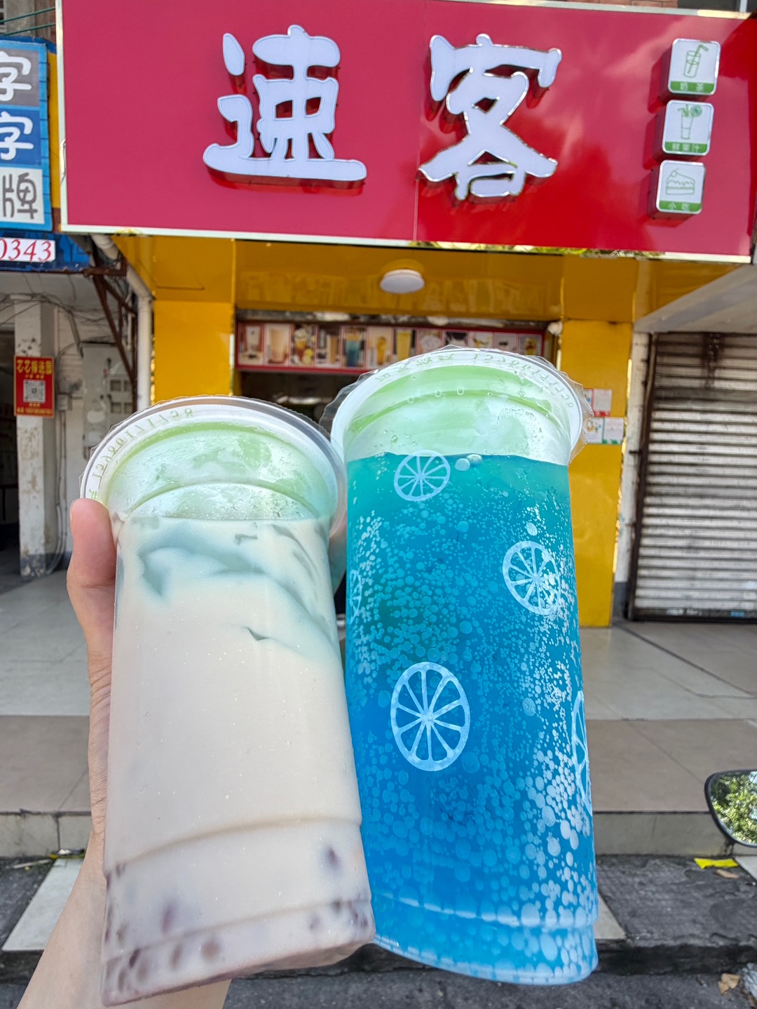 湛江霞山老城区！90后学生时代回忆。。。  开了10多年的奶茶店🧋一大杯还是个位数 还是那个味道🥹满满的童年回忆 啫喱烧仙草 满满都是料 太清爽消暑了 碧海蓝天 好治愈的颜色 口感像在喝雪碧 冰冰凉凉 清爽解腻   - 🏠：速客（工农路店） 📍：霞山区工农路与工农西二路交叉口北80米