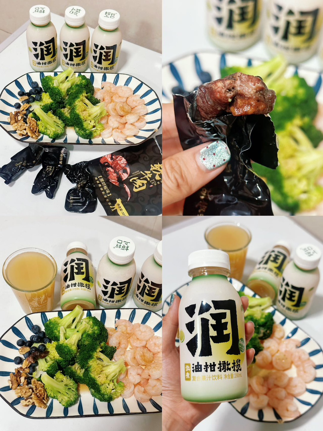 夏天减脂餐的灵魂搭配被我找到了🥗 夏天减脂真的太需要舒服的吃喝搭配了！ 冰镇橄榄油柑汁配轻食真的绝 橄榄+油柑双重果香，酸甜柔和不齁 入口微涩，喝完喉咙全是回甘，巨解腻 低糖0脂，没有香精色素，日常喝无负担 天热口干、吃完重油外卖来一瓶超清爽🧊  嘴馋就啃五成干牛肉干 安格斯谷饲牛肉肉质细嫩，完全不柴！好吃😋 牛肉本香混着卤汁，肉纤维清晰，越嚼越香 配料干净得像自家卤的牛腱，没有杂添加剂 减脂饿了...