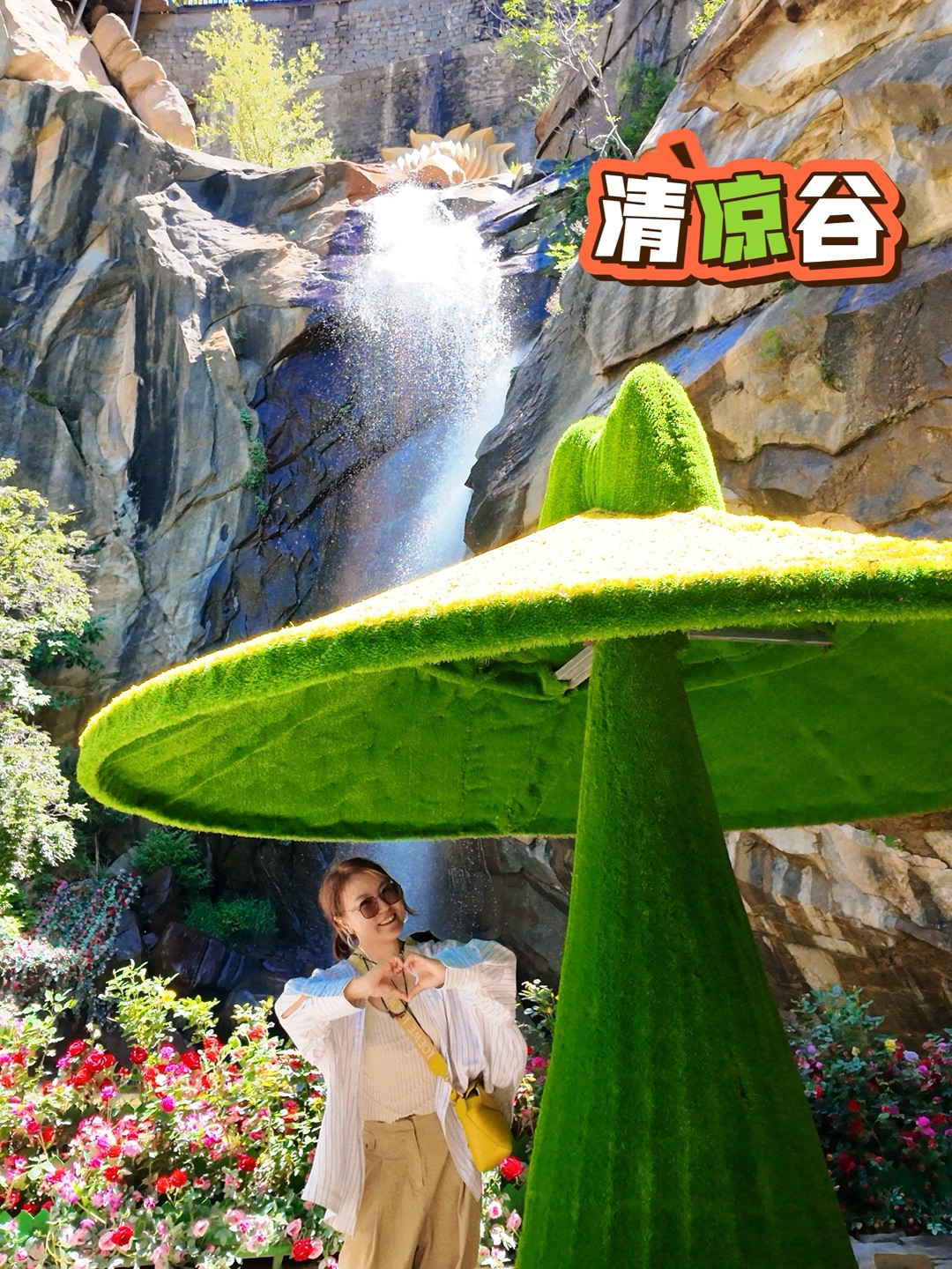 🚗1.5h直达！带毛孩子冲进清凉谷，玩水避暑过清爽端午！