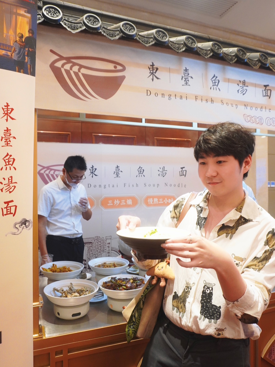 这碗東臺鱼汤面🍜有260年了