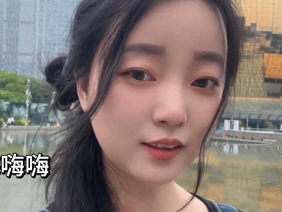 日常来啦