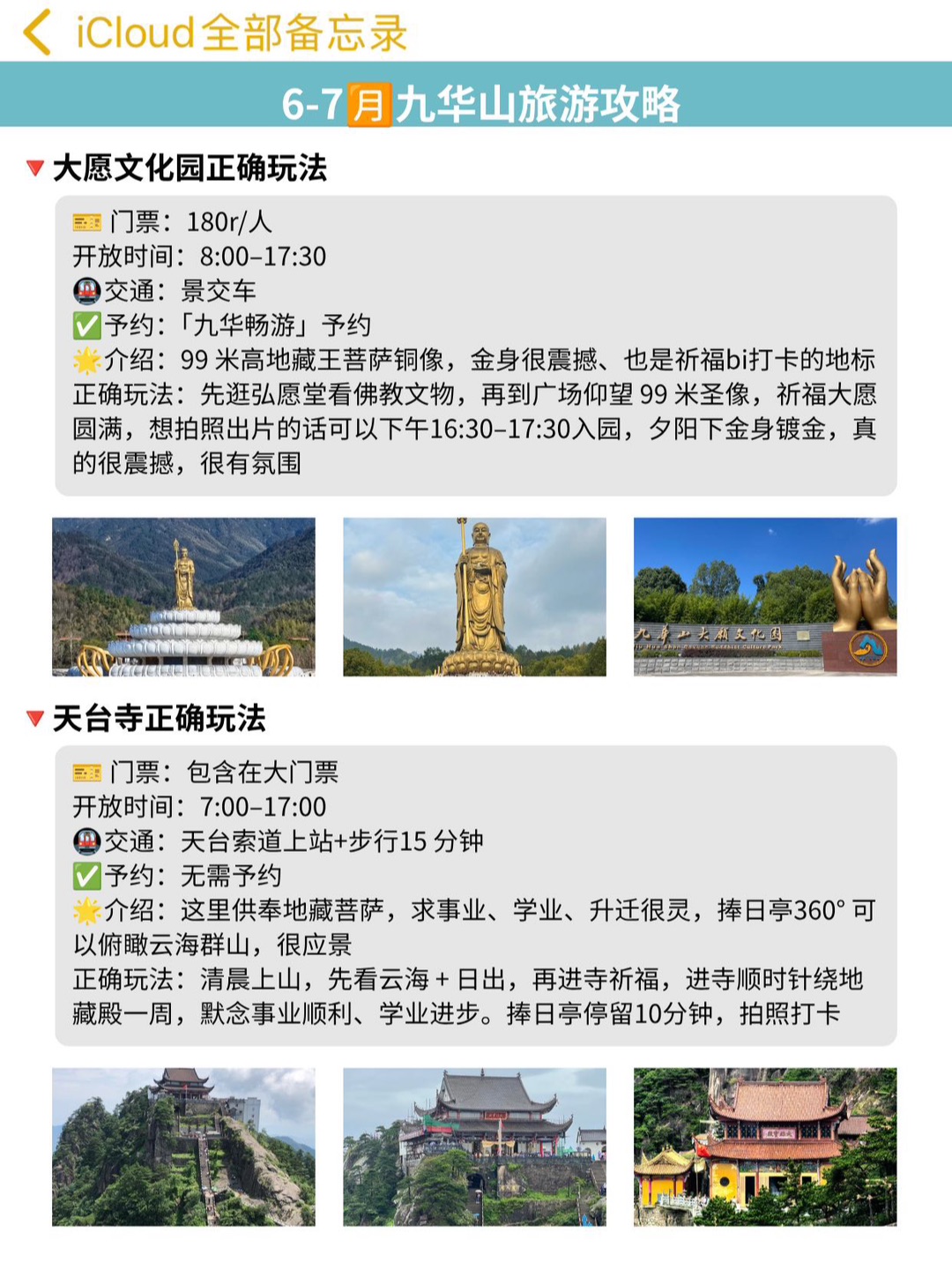 西五街