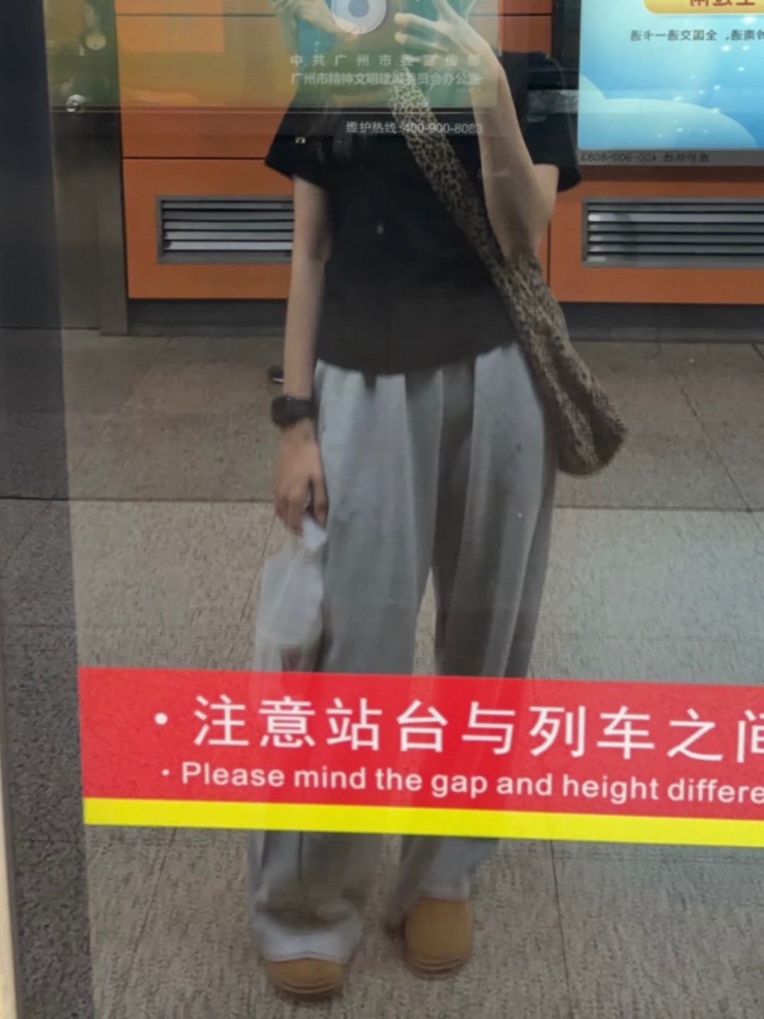 ootd