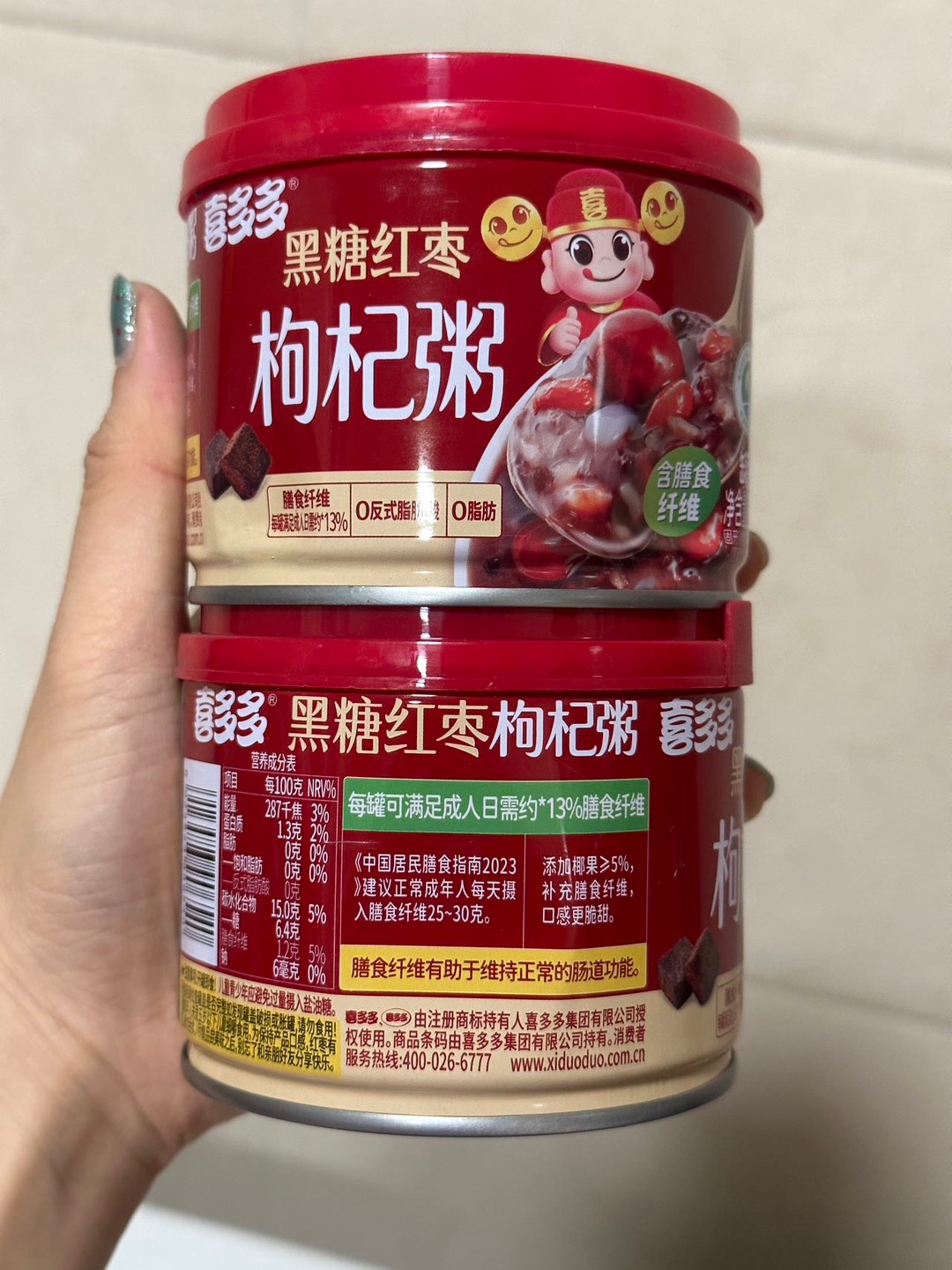 西五街