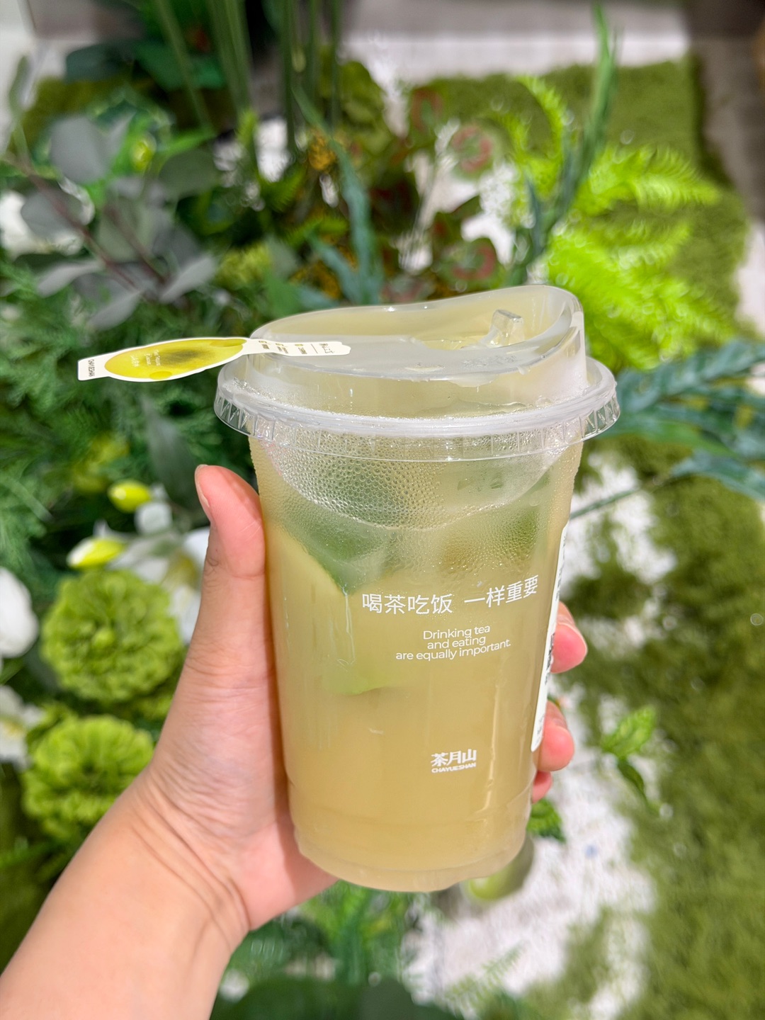 茶月山•潮汕茶店（湛江万达店）湛江万达也有茶月山啦 正宗潮汕茶底现做的鲜果茶 符合年轻人口味又有潮汕特色‼️ . 🔥推荐： ✔️工夫抹茶鸭屎香 潮汕工夫鸭屎香单丛碰撞醇厚抹茶 清润茶香中和抹茶绵密 层次清爽完全不腻口 喝完唇齿留香 ✔️奶油苹果鸭屎香 苹果奶香奶盖×鸭屎香兰韵 一口沦陷 果香茶香双在线 清爽解腻 回甘直接拉满  ✔️新店福利超给力，8款指定饮品任性选： 6.21-6.25 第二杯半...