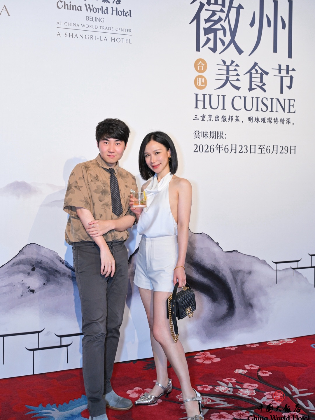 中国大饭店夏宫·徽州美食节