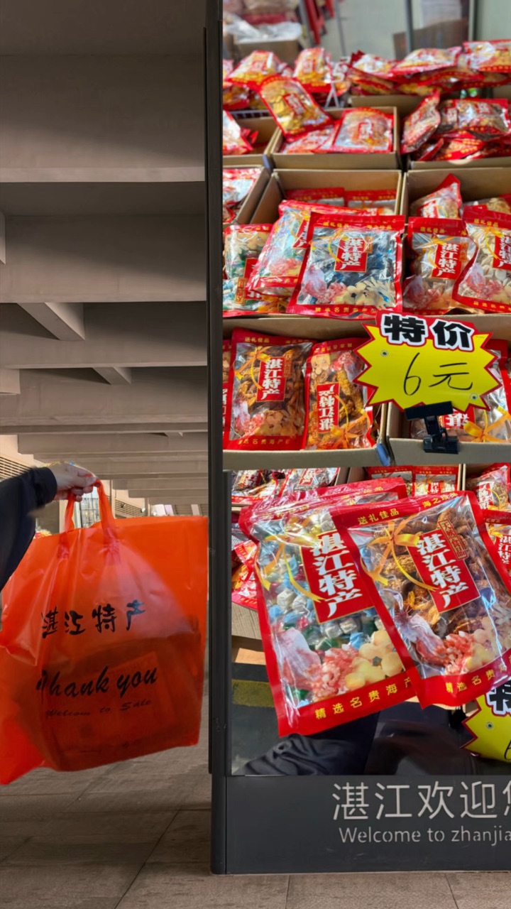 每次朋友让带特产都会来这家 多款特色零食最低6r 塞满一大袋海味零食 平价又有纪念意义！散装称重或礼盒都很🉑自留当零食or送礼都很有面子‼️ - 🛒闭眼入清单 ✔️蜜汁鳗鱼丝 甜辣交织 一口停不下来 ✔️鱿鱼丝 海味浓郁 越嚼越鲜 追剧必备 ✔️芋头条 咸香酥脆 解馋小能手 ✔️菠萝蜜干 清爽脆口 保留天然果甜 ✔️还有各种隐藏零食 鸡仔饼咸甜交织 地道老味道 芝麻夹心海苔薄脆鲜香 老少都爱吃 ✔...
