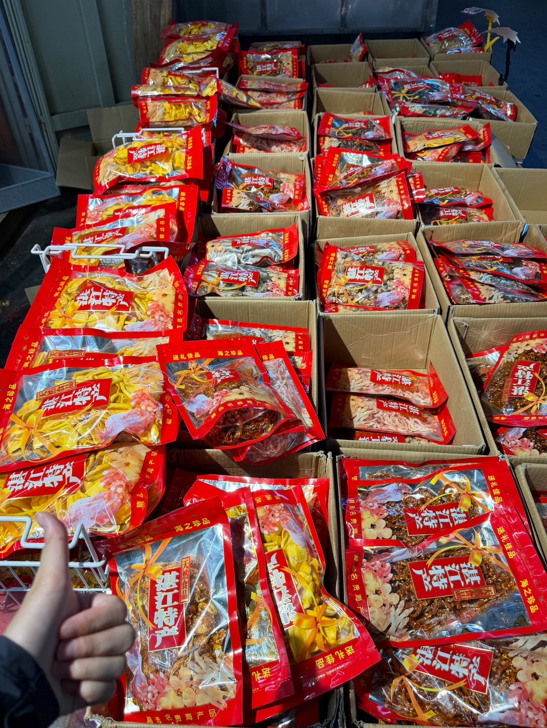 每次朋友让带特产都会来这家 多款特色零食最低6r 塞满一大袋海味零食 平价又有纪念意义！散装称重或礼盒都很🉑自留当零食or送礼都很有面子‼️ - 🛒闭眼入清单 ✔️蜜汁鳗鱼丝 甜辣交织 一口停不下来 ✔️鱿鱼丝 海味浓郁 越嚼越鲜 追剧必备 ✔️芋头条 咸香酥脆 解馋小能手 ✔️菠萝蜜干 清爽脆口 保留天然果甜 ✔️还有各种隐藏零食 鸡仔饼咸甜交织 地道老味道 芝麻夹心海苔薄脆鲜香 老少都爱吃 ✔...