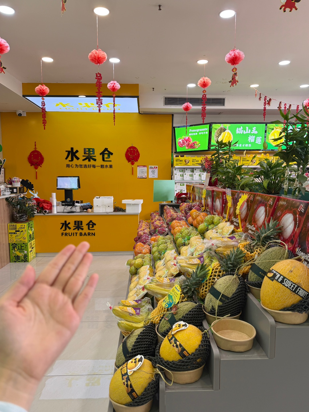 西五街