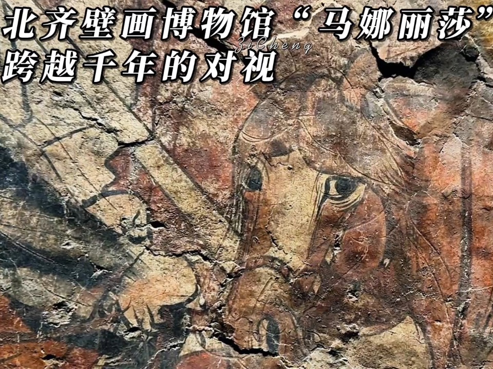 跨越千年的温柔对视