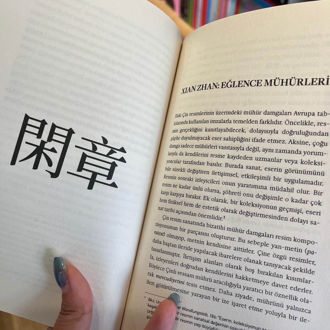 西五街