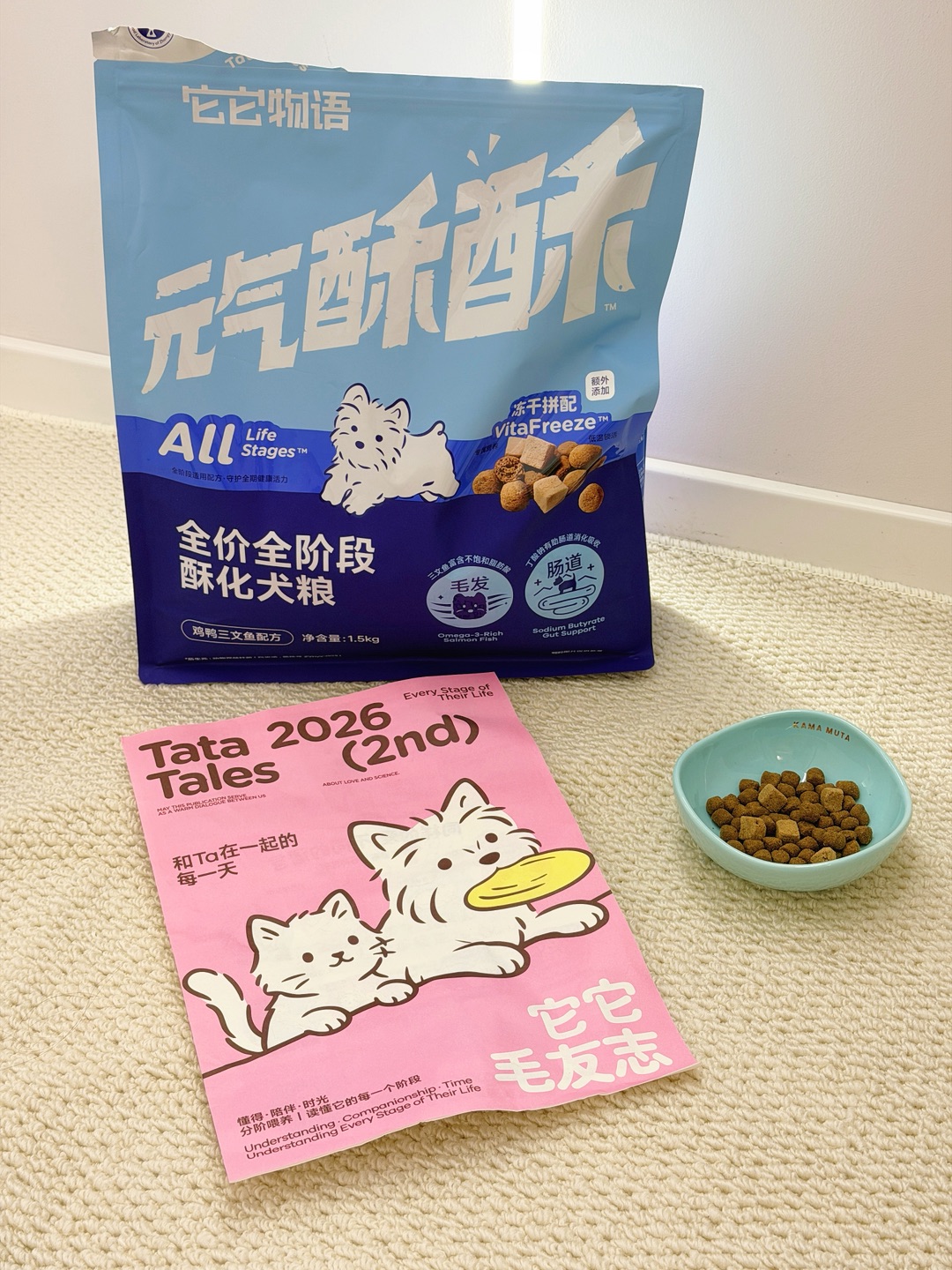 西五街