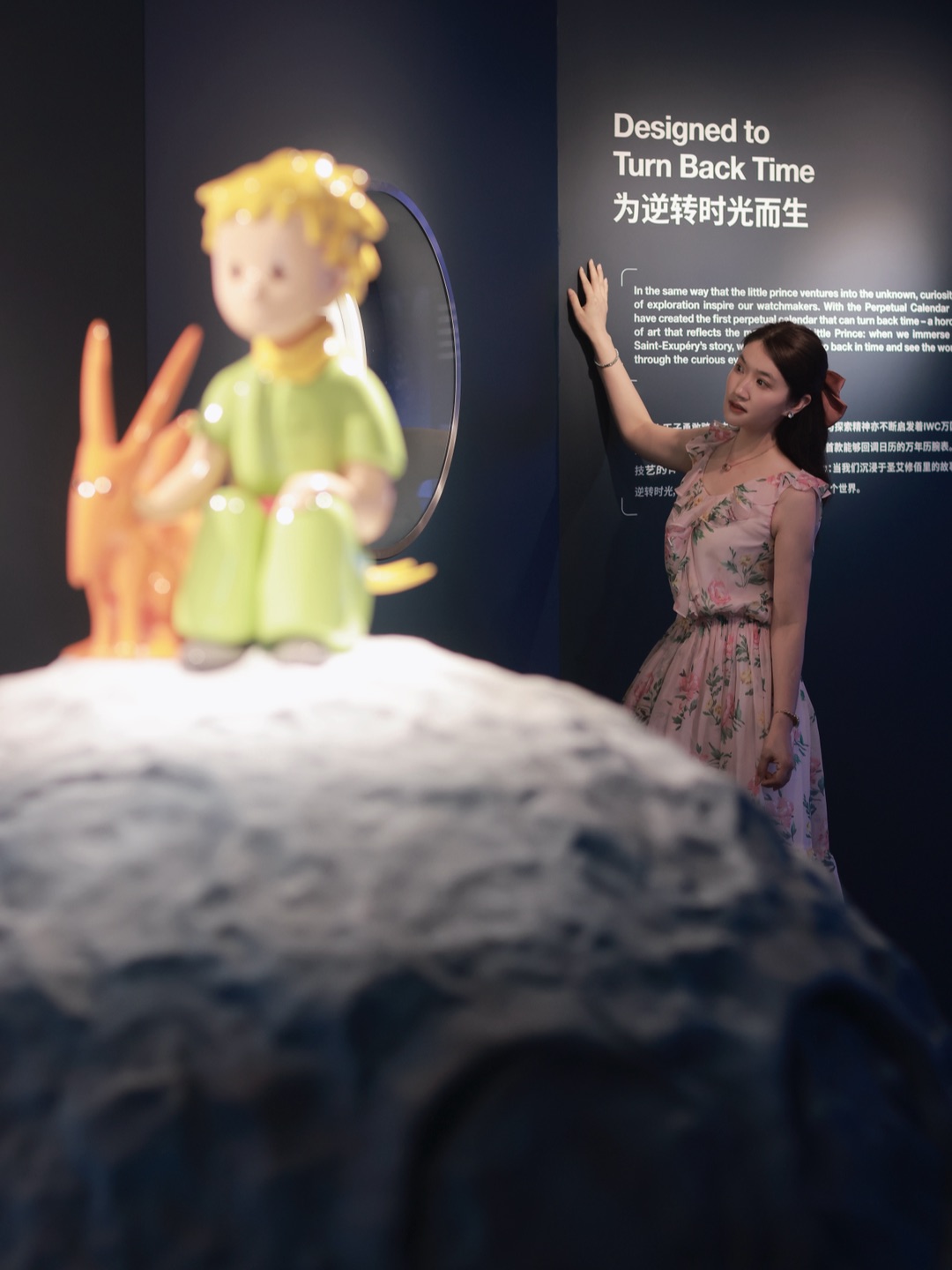 腕间藏着小王子的星空｜IWC万国小王子联名新品预览