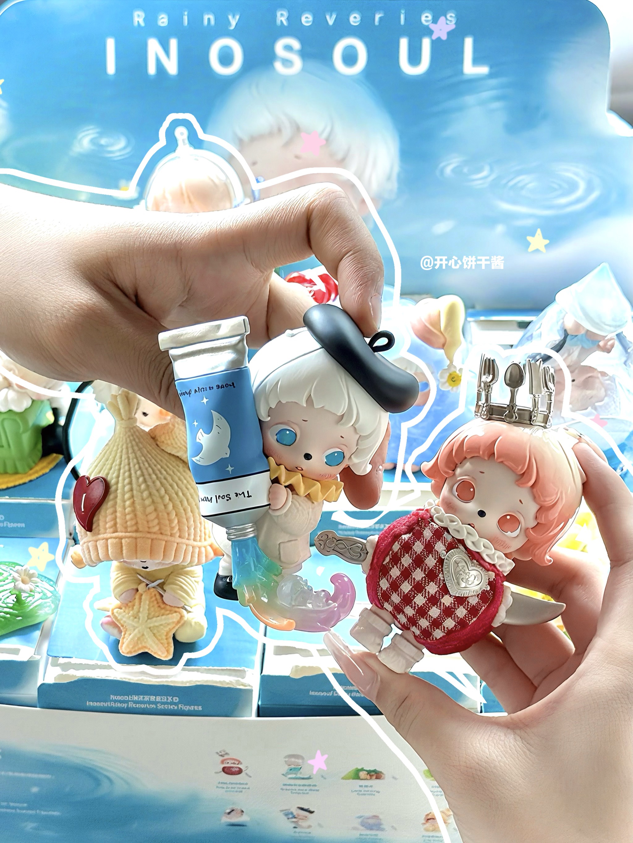 ☔️碎碎念拆盲盒新品｜inosoul雨天浮想