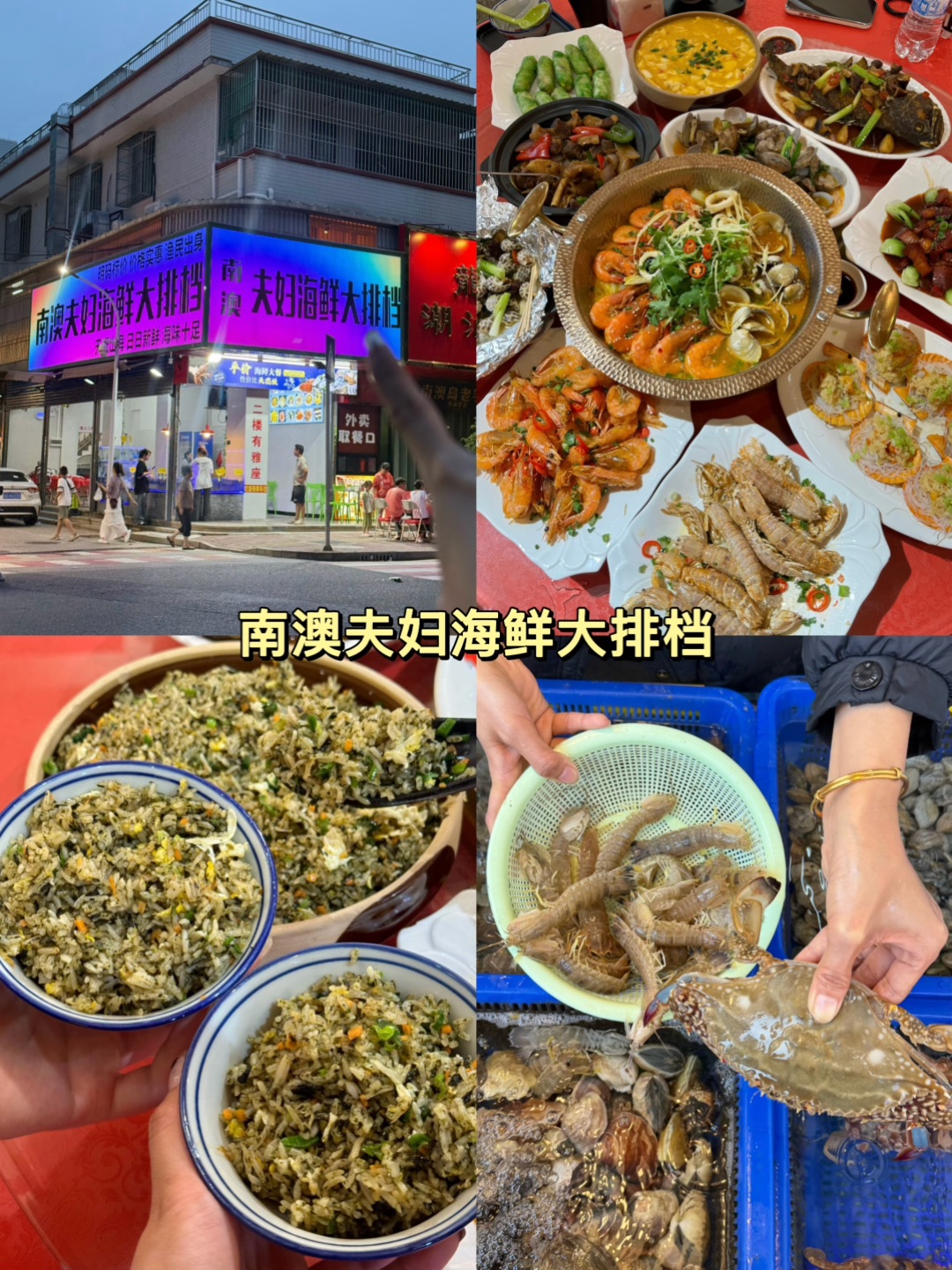 西五街