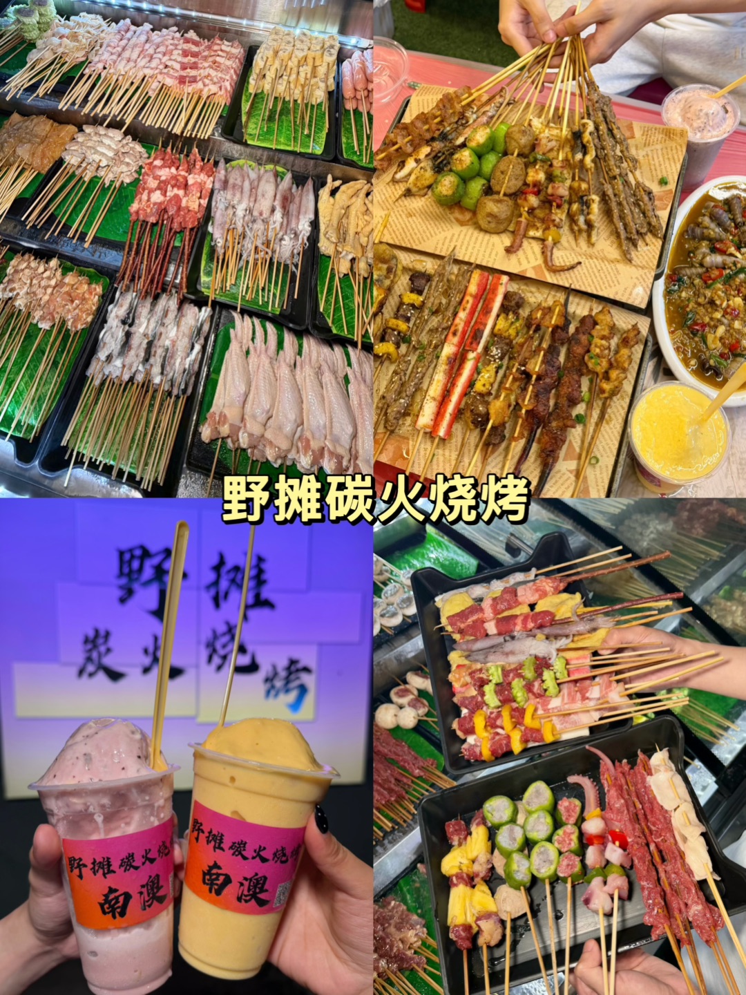 西五街