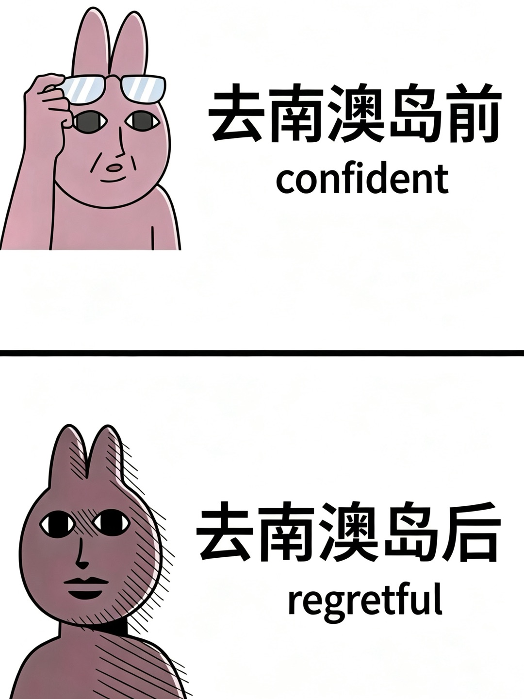 西五街