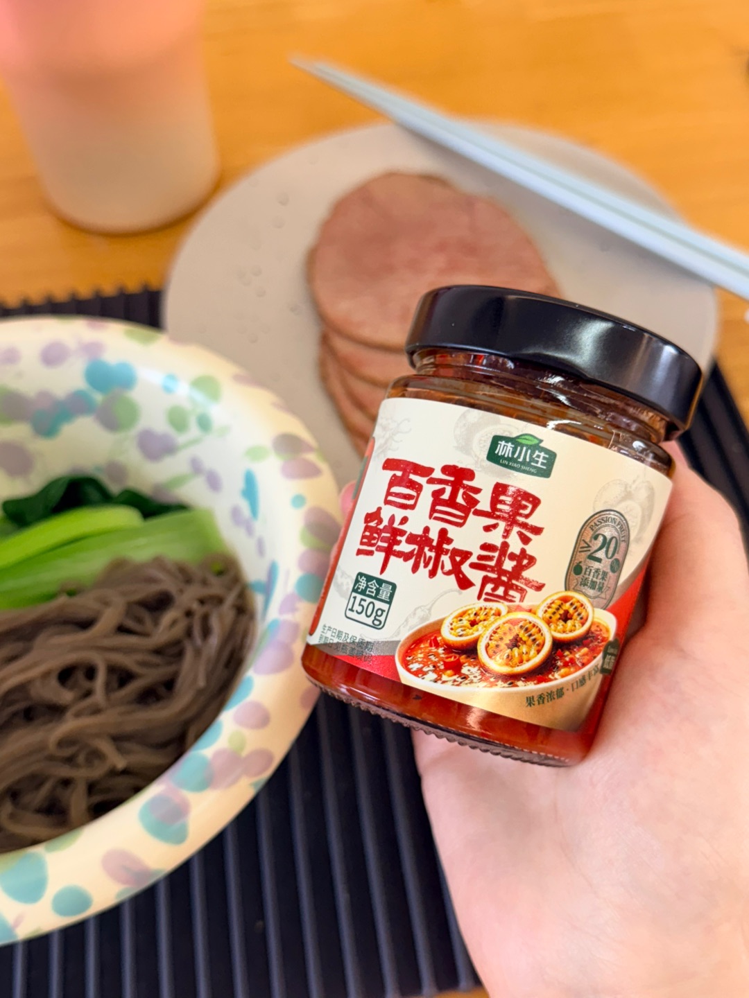 百香果+鲜辣椒的组合谁想的啊！