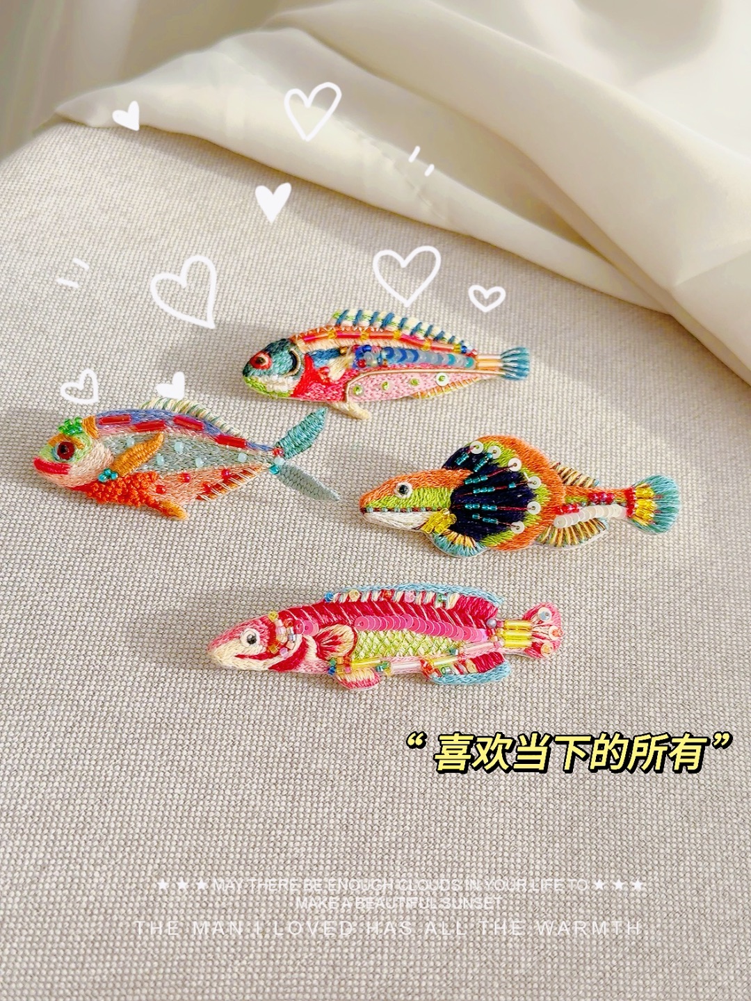 刺绣🪡做一尾快乐的鱼🐟