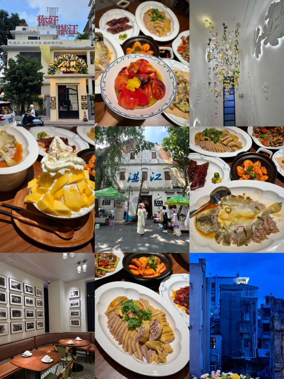 来湛江旅游给我🐛这家猛料鸭仔饭 就在赤坎老街附近 环境很有特色 是由老房子改造而成 随手一拍都很出片📷  . 🔥推荐： ✔️原味猛鸭 招牌bi点 鸭肉皮香肉嫩 蘸上沙姜酱油   很符合湛江人口味 再一口油饭 味道很赞 ✔️秘制黑叉烧 蜜汁很入味 叉烧肥瘦相间 裹满酱汁肥而不腻  ✔️瓦掌焗软壳虾/芒果冰花/花甲螺/玫瑰醋肉汁蒸黄花鱼等菜品都还不错👍  - 🏠：猛料鸭仔饭（森园店） 🈺：11:00-...