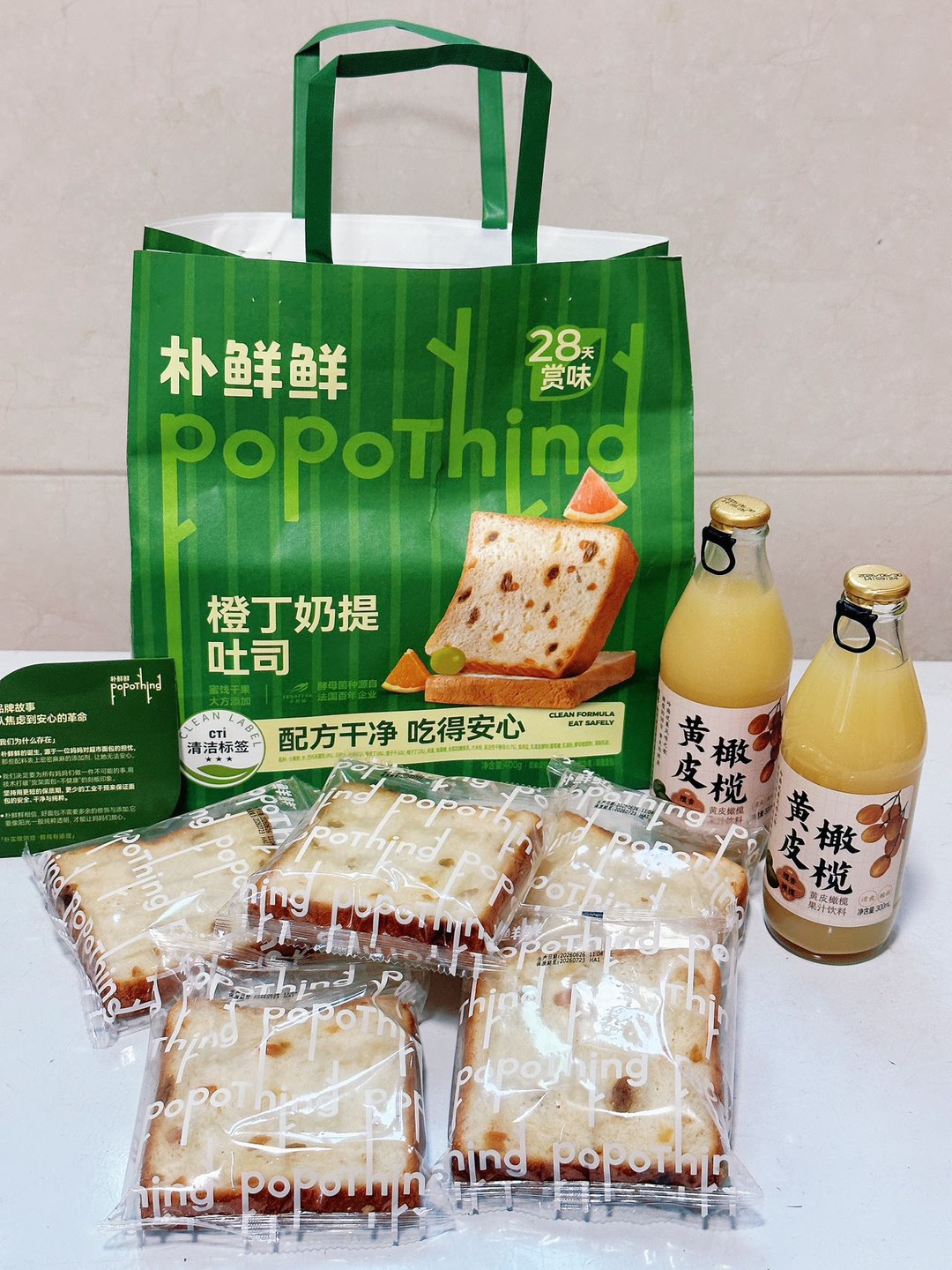 一口回甘！黄皮橄榄太好喝了叭！！！ 山姆新品橄榄黄皮果汁茶火到断货，我挖到了同款风味的纯果汁版本😭 就是这款，简直了黄皮+橄榄神仙搭配！味道融合得恰到好处🤤 入口先是橄榄淡淡的清冽微涩，一点不刺激 黄皮的酸甜慢慢在嘴里散开，两种香气互不抢味，层次超舒服！  酸甜调得刚刚好，不会齁浓厚重，喝完嘴巴清清爽爽 冰镇加冰块直接封神，果味更通透！ 火锅、烤肉、重油外卖配一瓶，解腻效果直接拉满  纯饮、兑气泡...