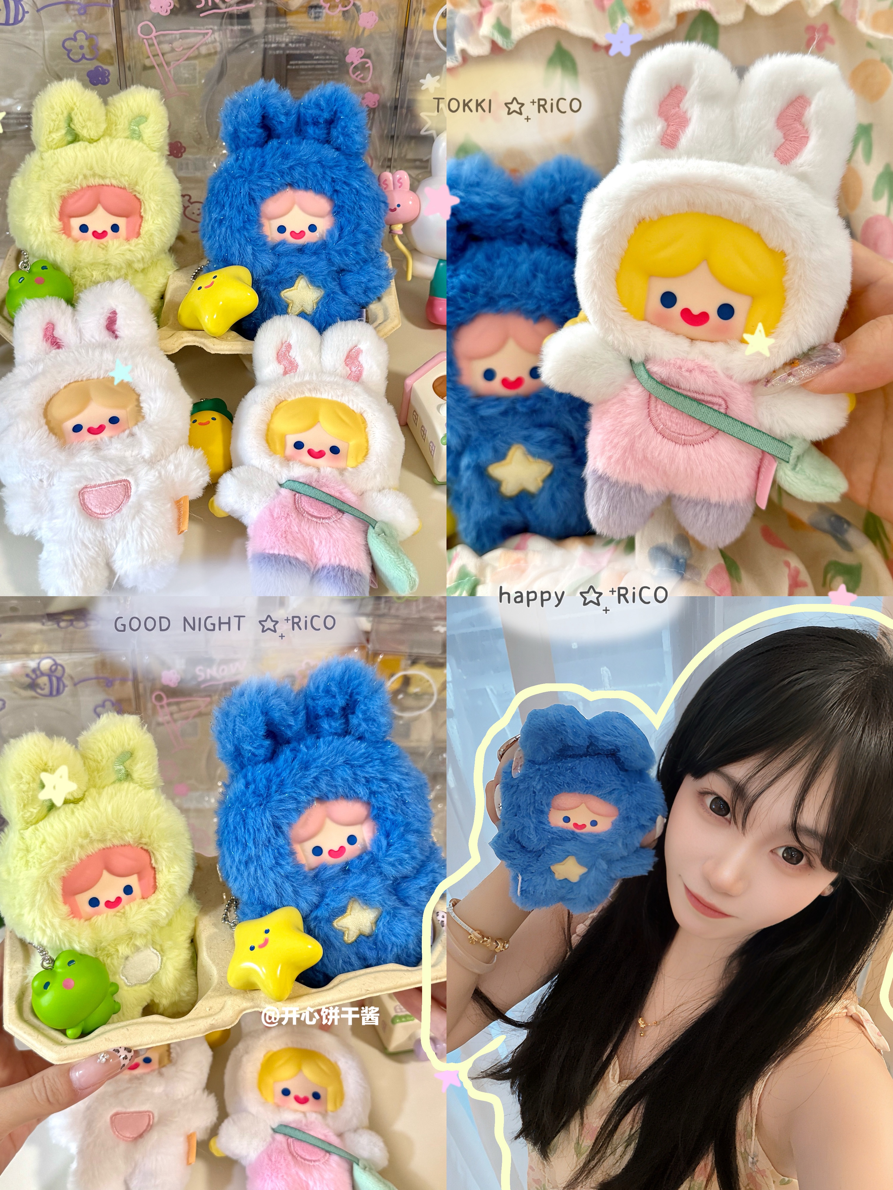 ꒰ 因子RiCO⋆兔兔辣么可爱･｡*🐰🎀