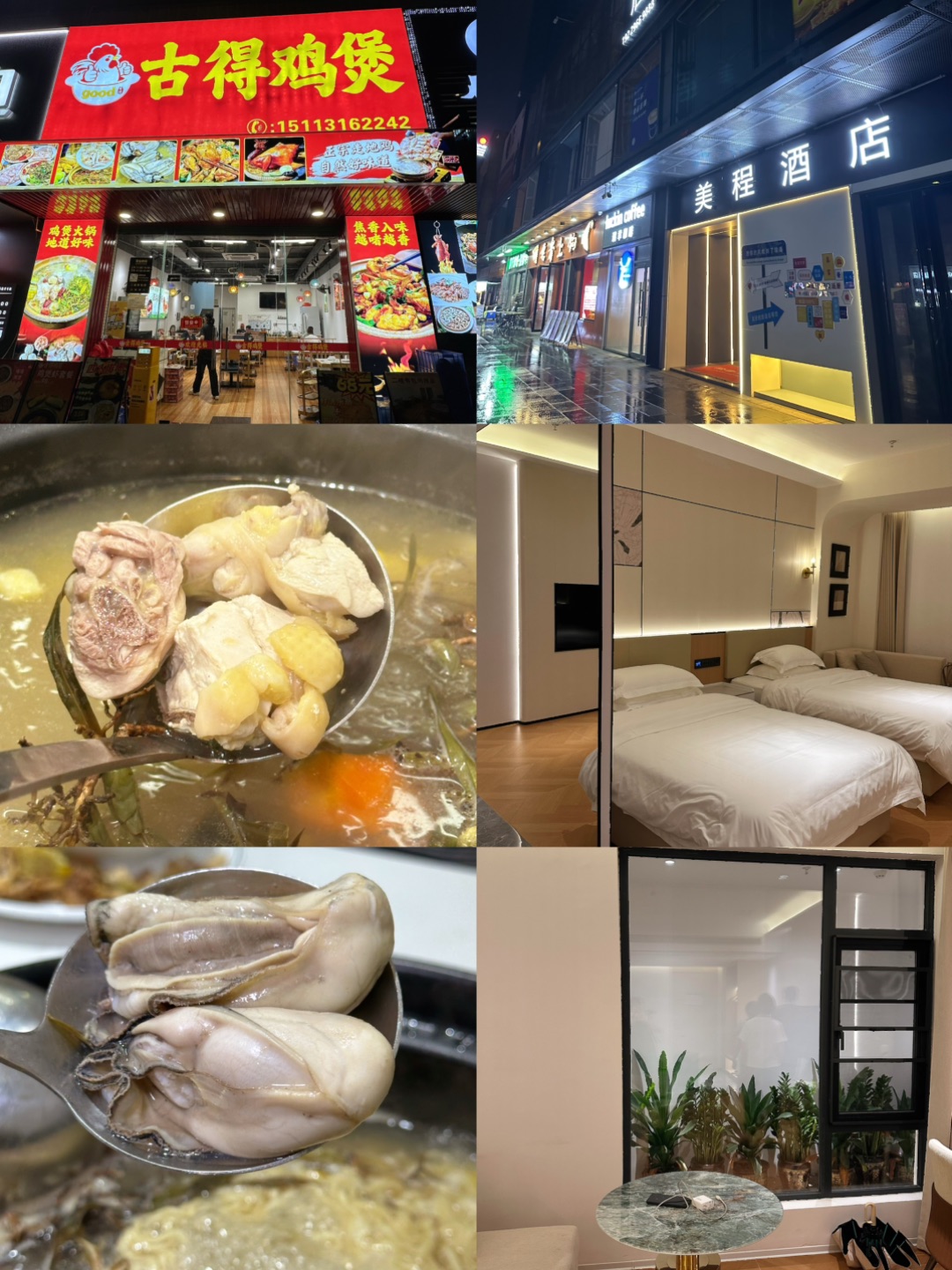 珠海旅行一站式攻略｜好吃好住双拿捏✨
