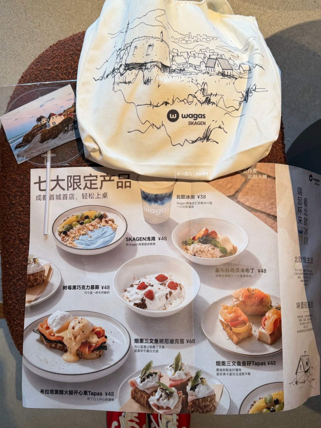 西五街