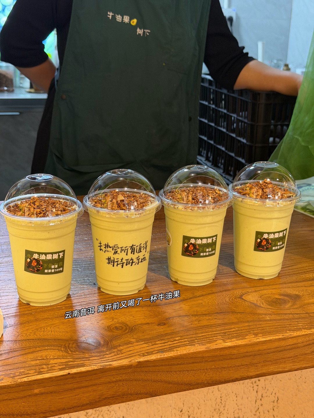 离开云南普洱前！又随机找了一家牛油果店！