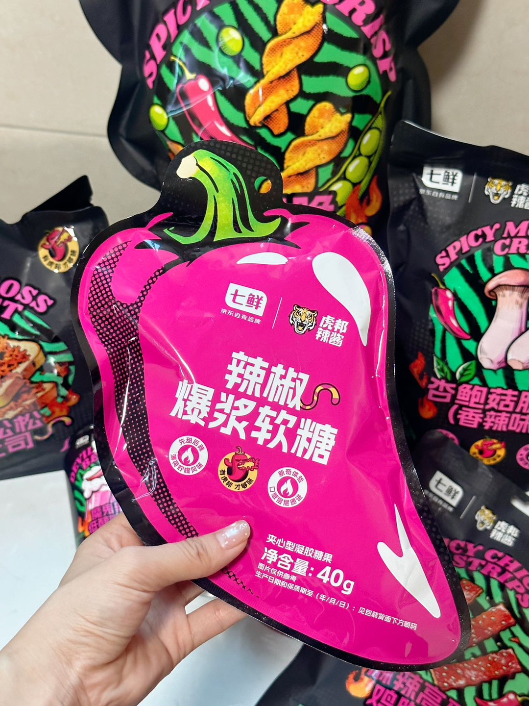 西五街
