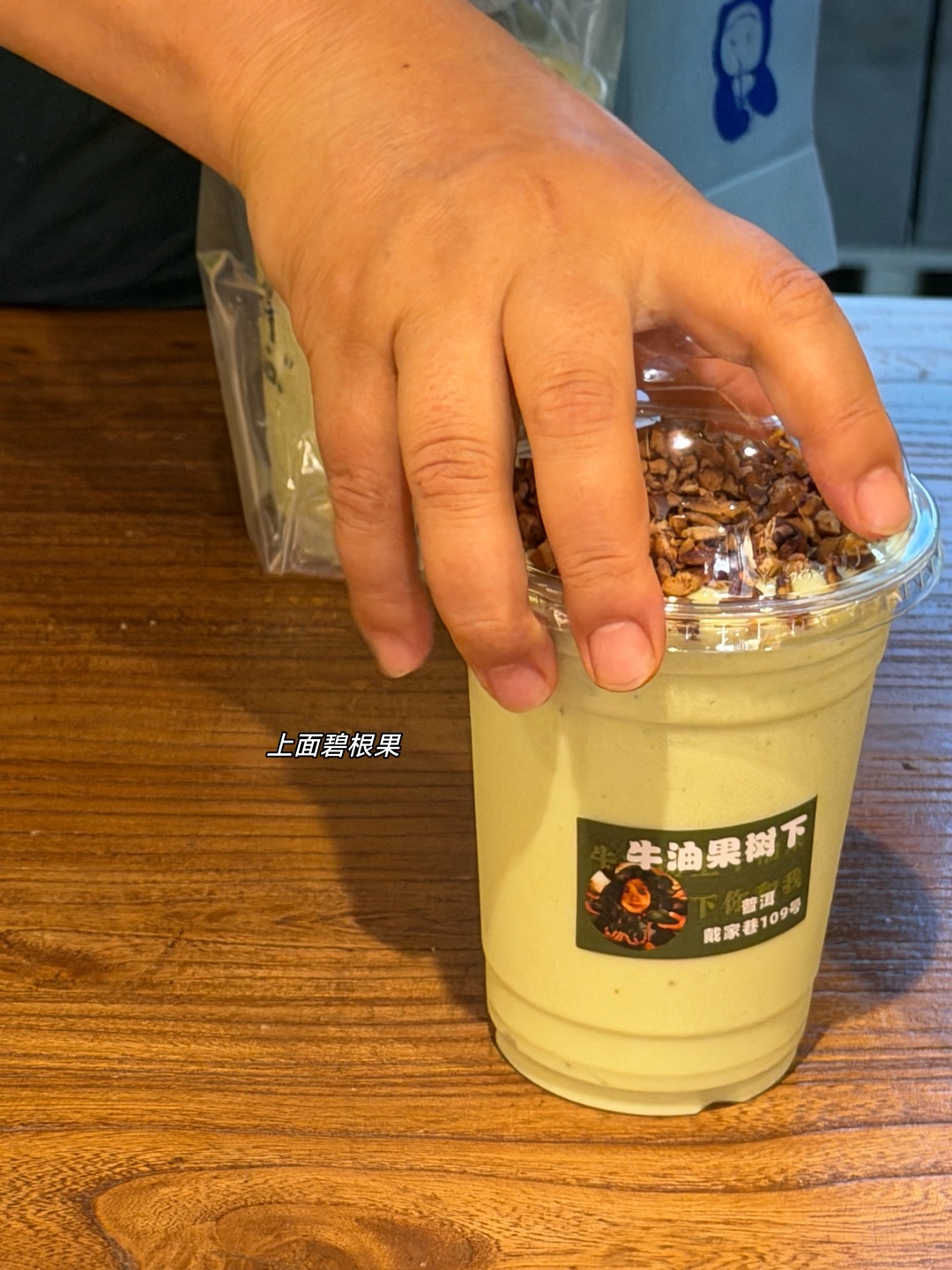 西五街