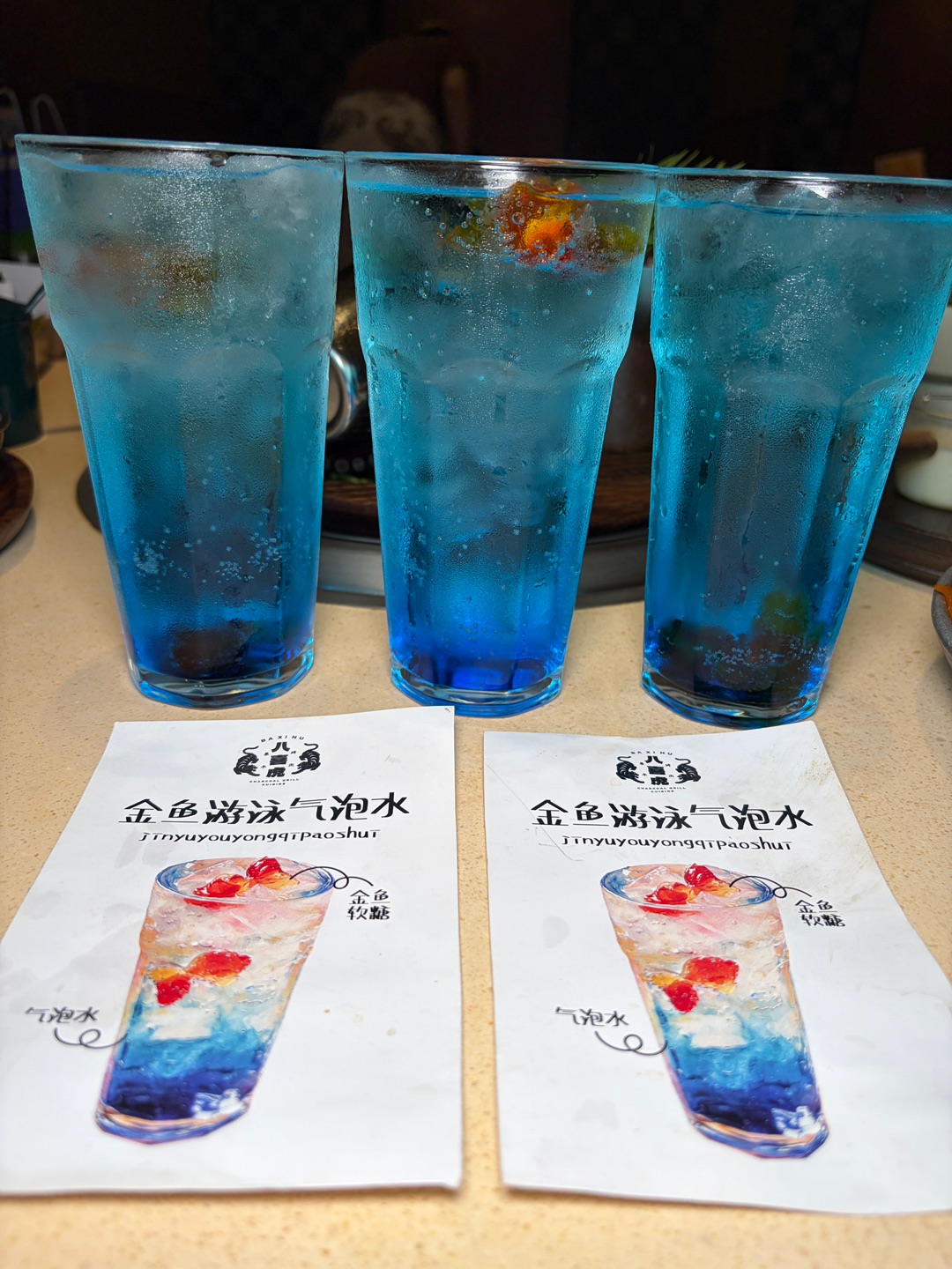 西五街