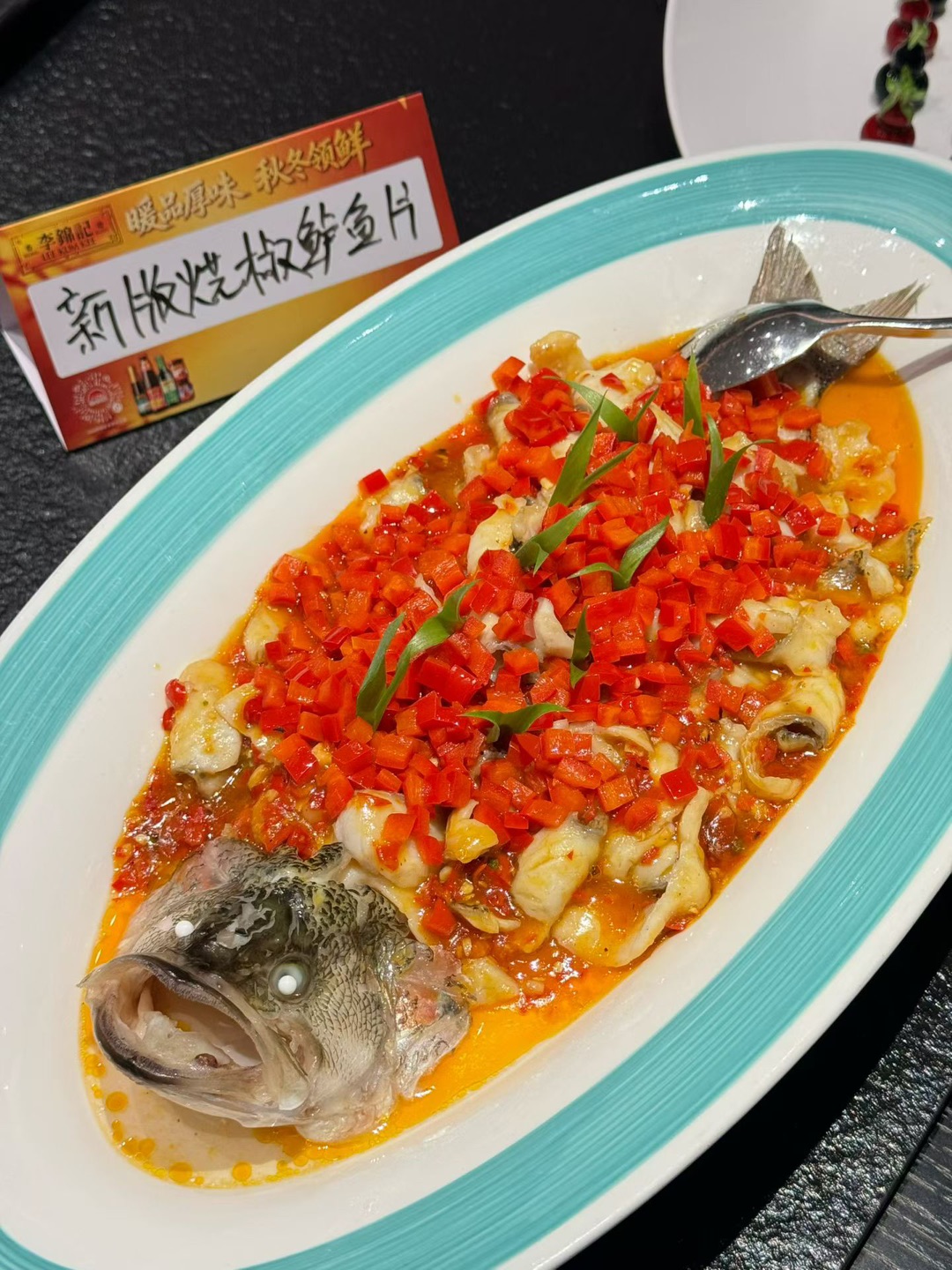到西安就品菜，李锦记薄盐生抽、财神蚝油、五虎酱调味品秋冬菜品解决方案，三十多道菜，随便挑几样大家共赏[胜利][胜利][胜利]