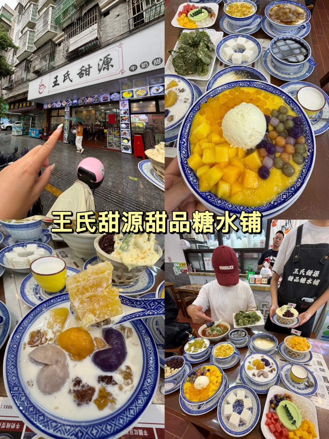 离开清远后我念念不忘的13家。。（合集无广）  清远真的太好吃了！整理了个人反复吃、觉得值得打卡的店 旅游照着吃就对了👇 - 1️⃣水南瓦煲鸡•碳炉鸡煲 来清远一定要打卡这家水南瓦煲鸡‼️本地游客都爱来 主打炭炉瓦煲鸡 招牌榴莲鸡煲炭火慢煮 榴莲香甜融进鸡汤 鸡肉嫩滑多汁 五指毛桃、鲍鱼鸡煲风味各异 人均才50 有两大分店 超大免费停车场 自驾无压力 旅游聚餐首选！  2️⃣大燚果木烧鹅·传统围炉...
