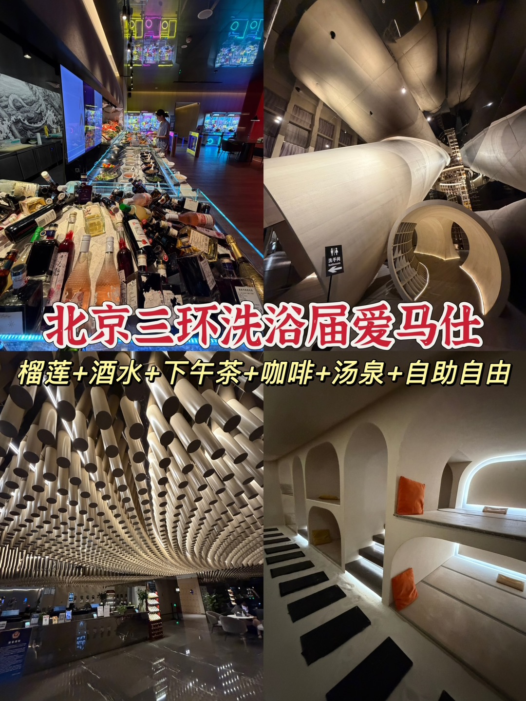 暑期出逃约会新标地～避暑吃喝玩乐遛娃圣地！ 这个店我真的犹豫