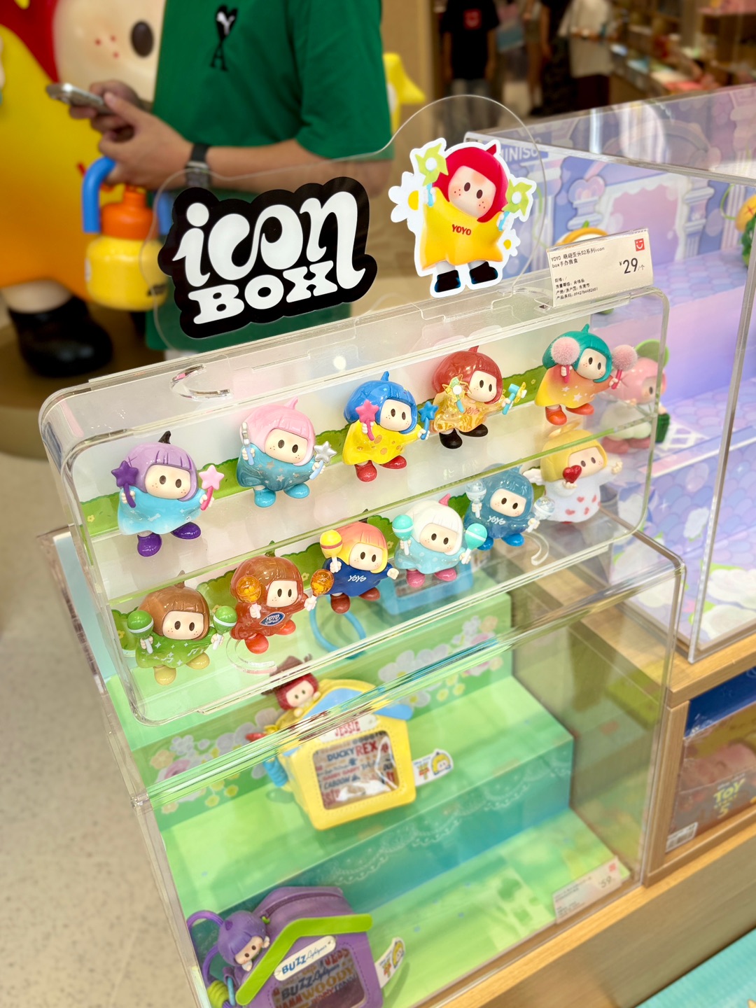 西五街