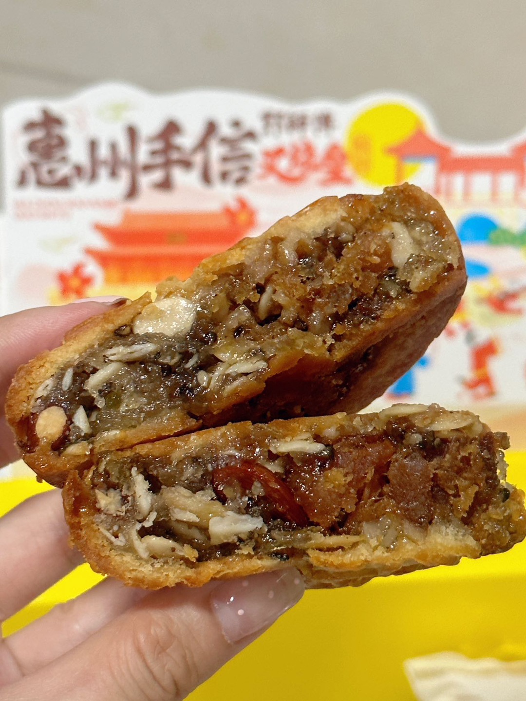 你们惠州人嘴还是太严了  收到朋友带回的惠州手信 叉烧皇真的打破我对传统月饼的印象。 薄薄一层金黄饼皮，内里馅料扎实饱满， 大块叉烧肉融合坚果碎，咸甜风味平衡得恰到好处。 肉香慢慢散开，夹杂坚果的醇厚香气，完全不会腻。  分享两种吃法： ✅烤箱/微波炉加热｜外皮酥脆，香气四溢 ✅常温回油放置｜口感软糯温润，适合老人  独处下午茶、亲友小聚都很适配。 包装精致，外地朋友来惠州，选它当伴手礼诚意满满。...
